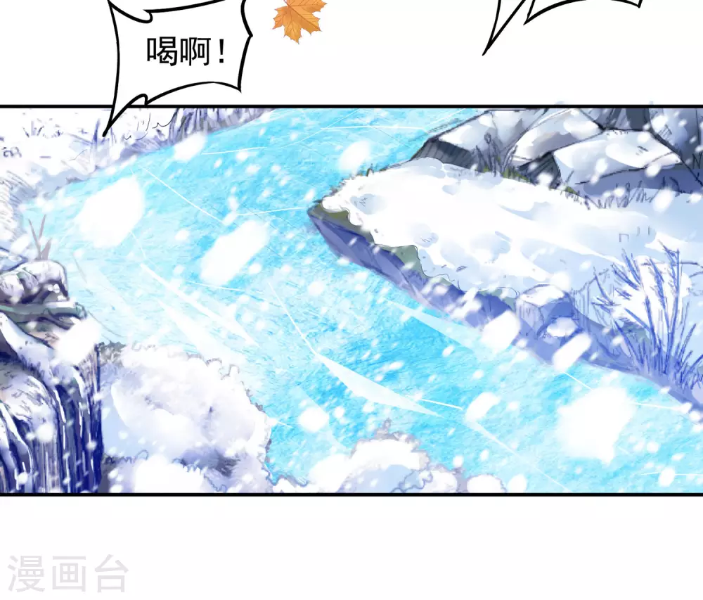 第23话 完美筑基 第38页