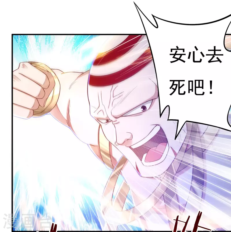 第27话 相助1 第9页