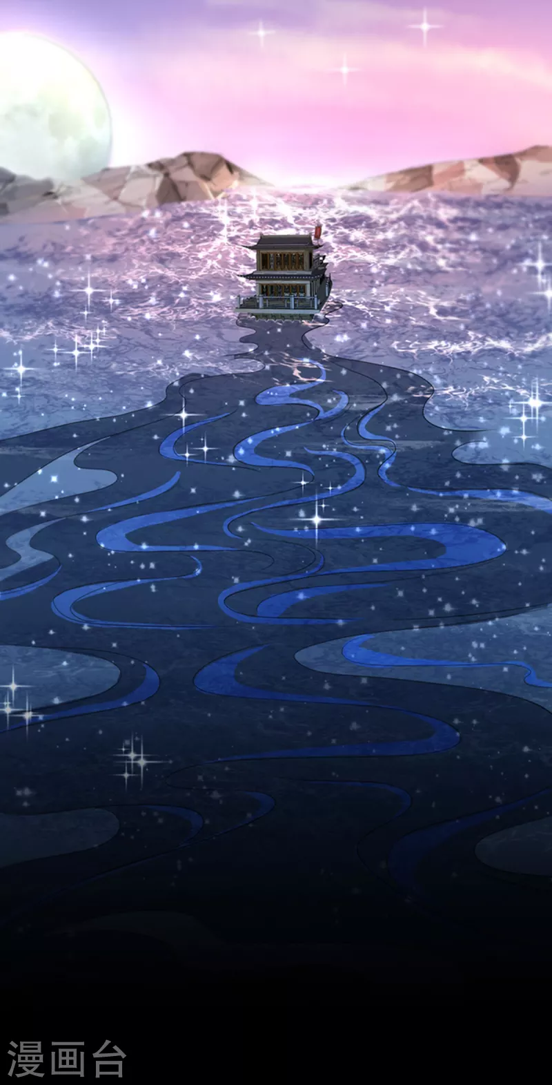 第30话 汇聚阴河 第43页