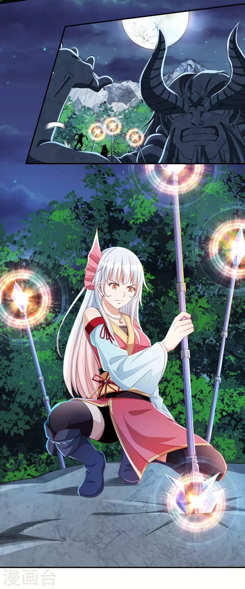第31话 牛英雄 第16页