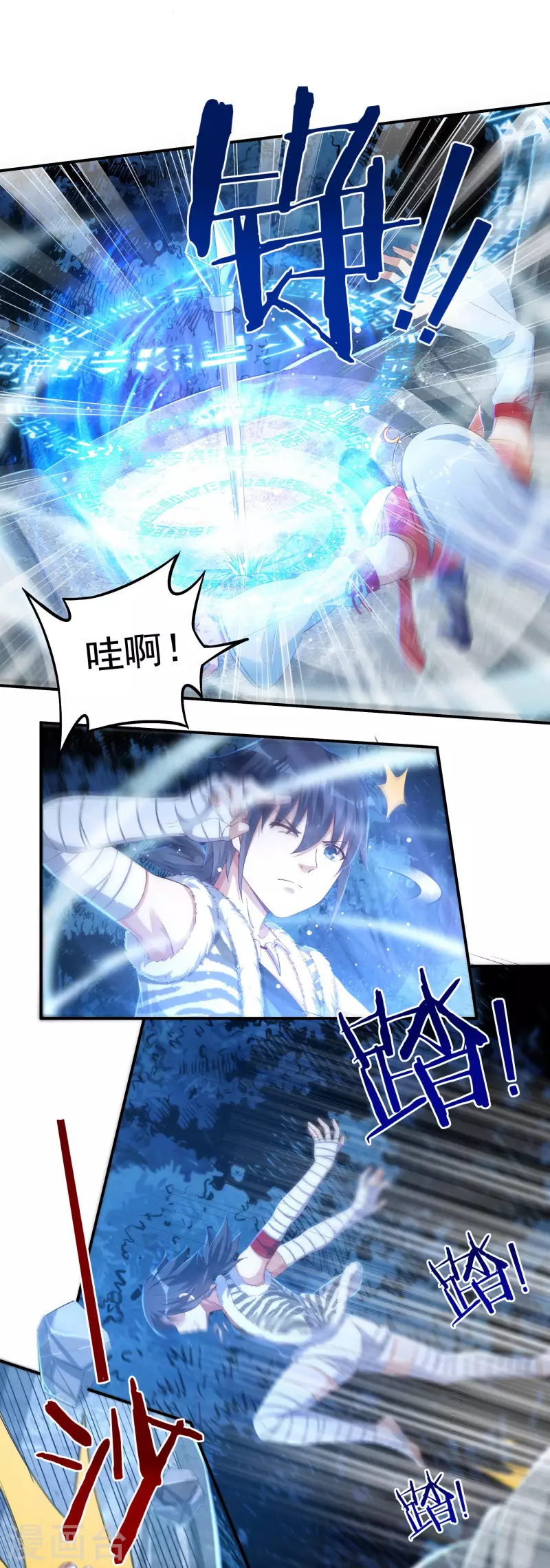 第31话 牛英雄 第20页