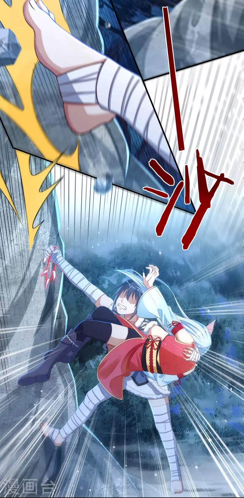 第31话 牛英雄 第21页