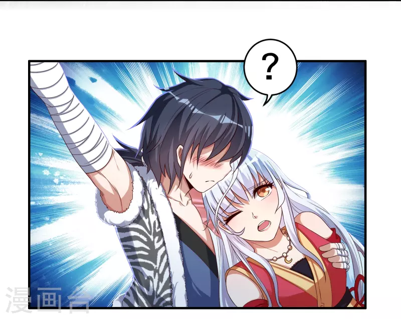 第31话 牛英雄 第22页