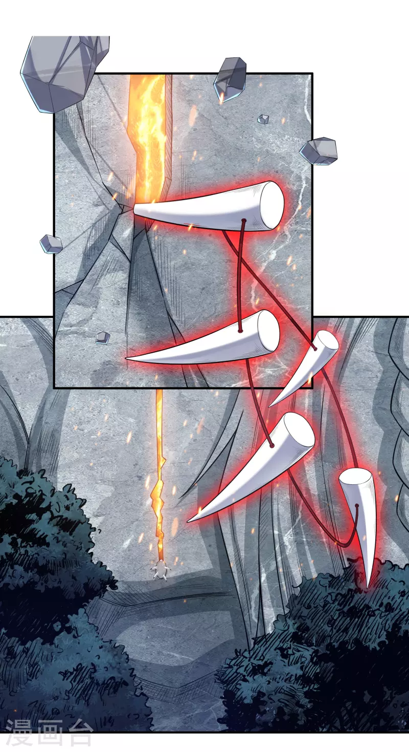 第31话 牛英雄 第25页