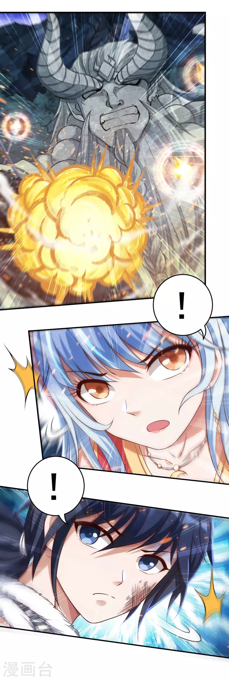 第31话 牛英雄 第26页