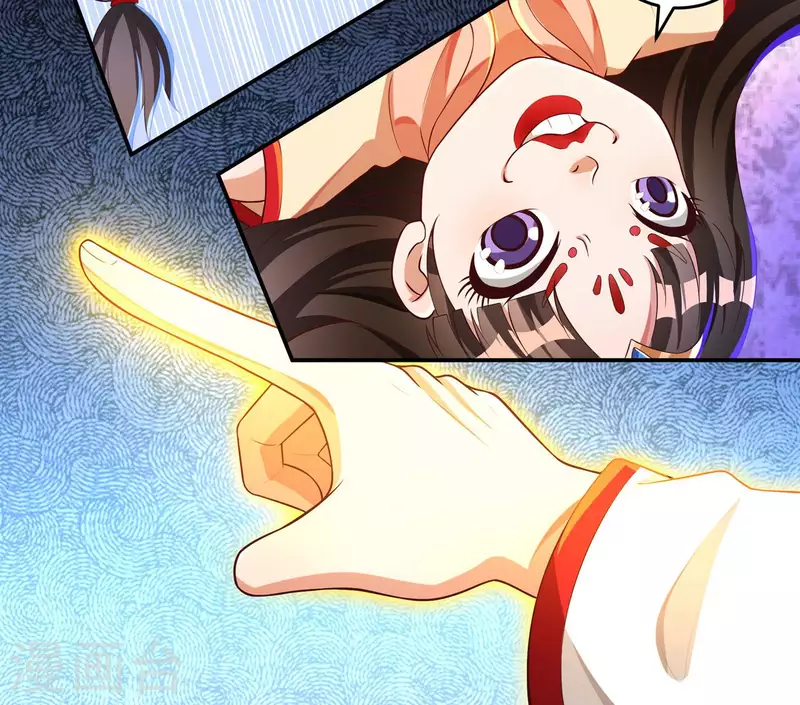 第34话 争夺 第18页