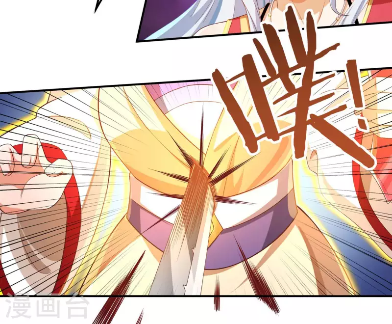 第34话 争夺 第22页
