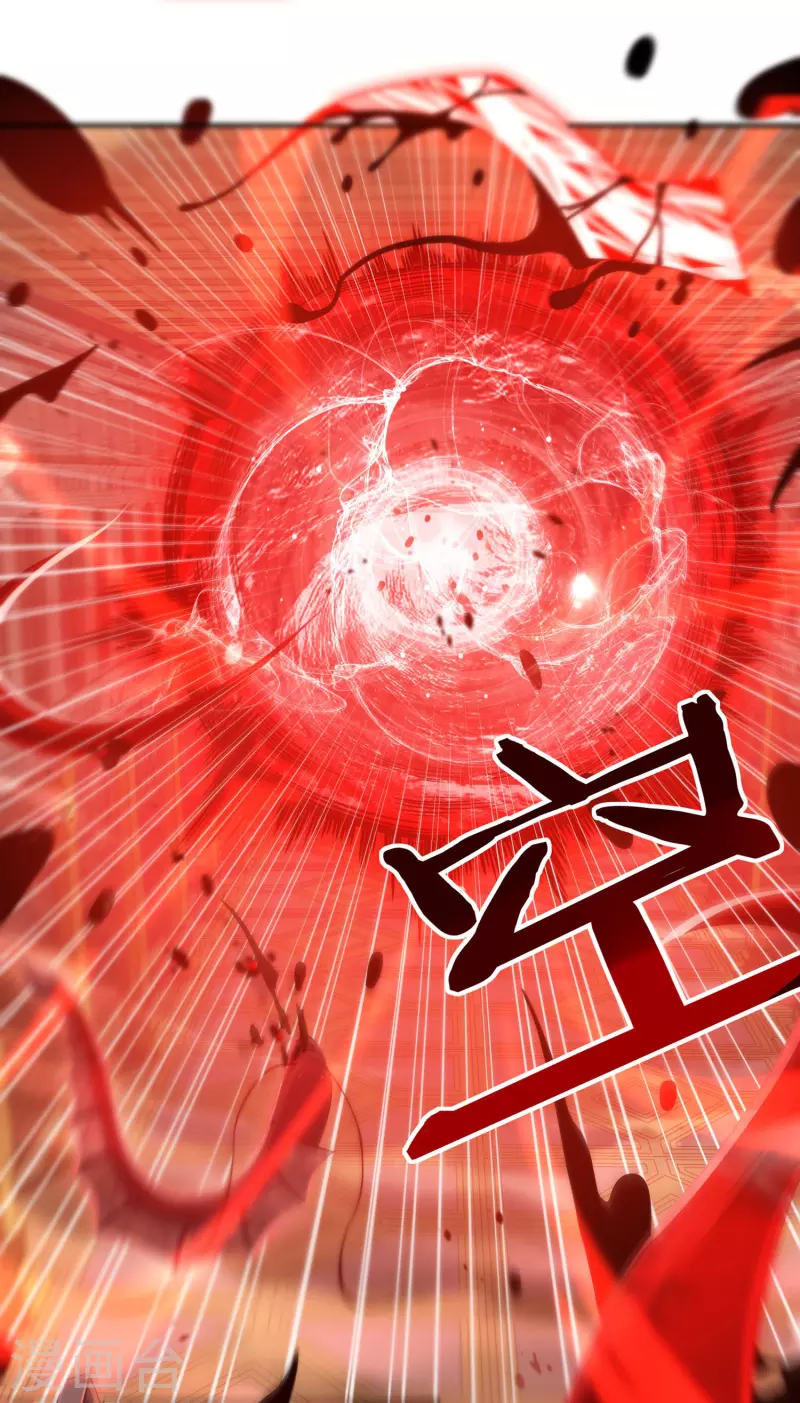 第36话 突变 第3页