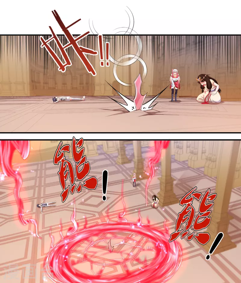 第36话 突变 第5页