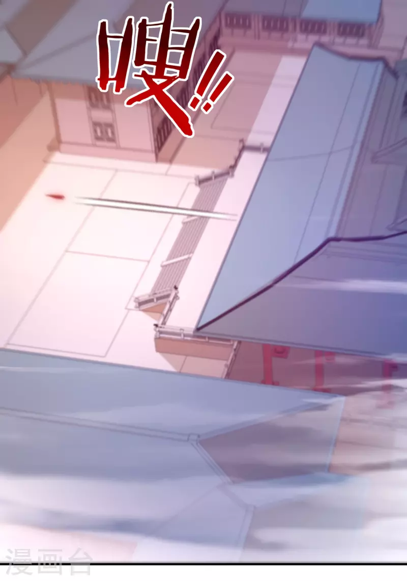 第36话 突变 第17页