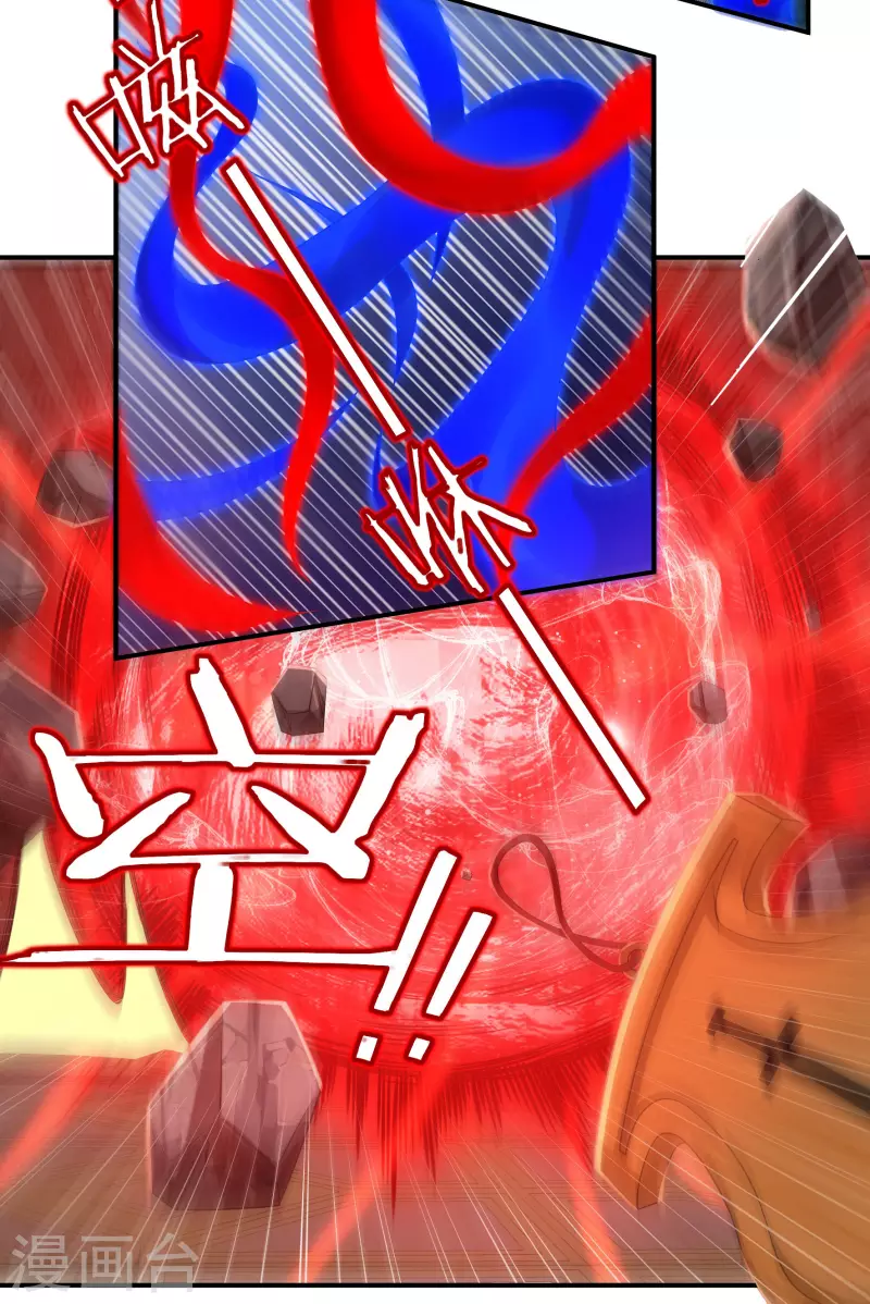 第37话 磨碎骨！苏醒 第14页