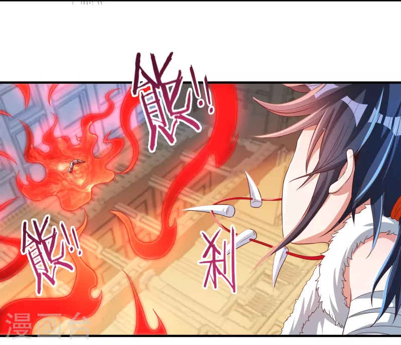 第37话 磨碎骨！苏醒 第22页