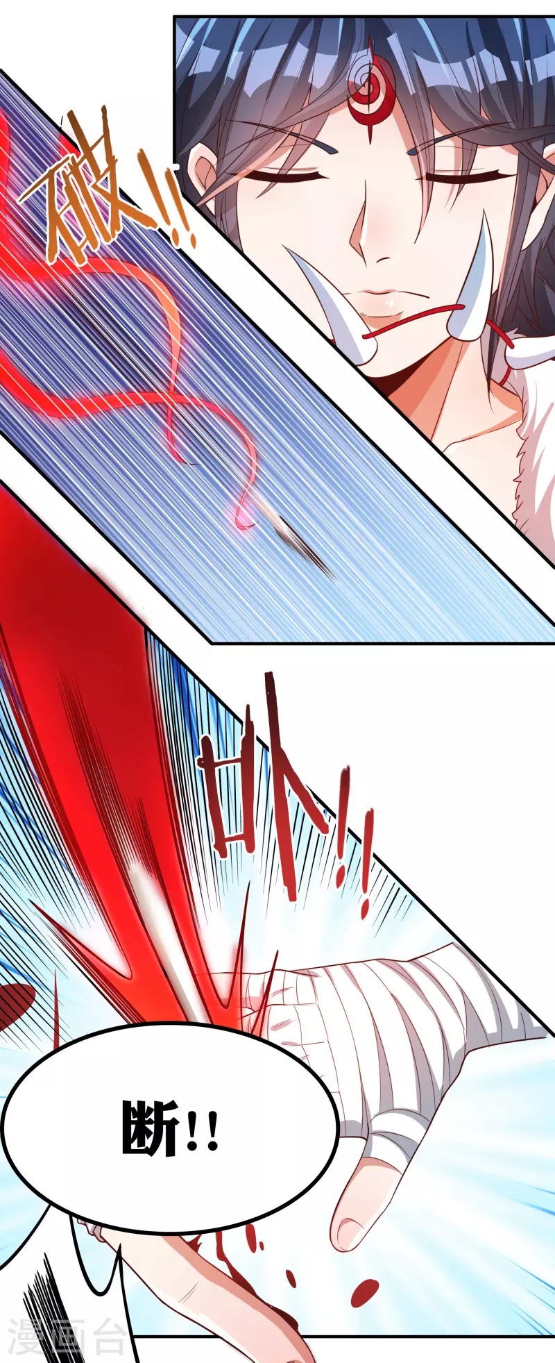 第37话 磨碎骨！苏醒 第23页