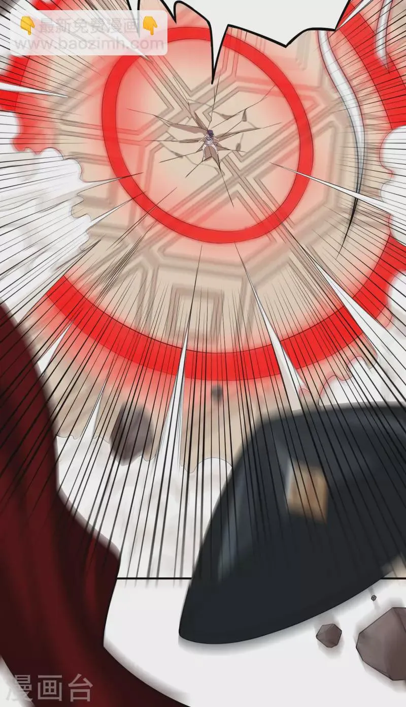 第39话 新臂 第10页