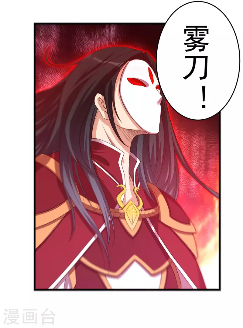 第39话 新臂 第22页