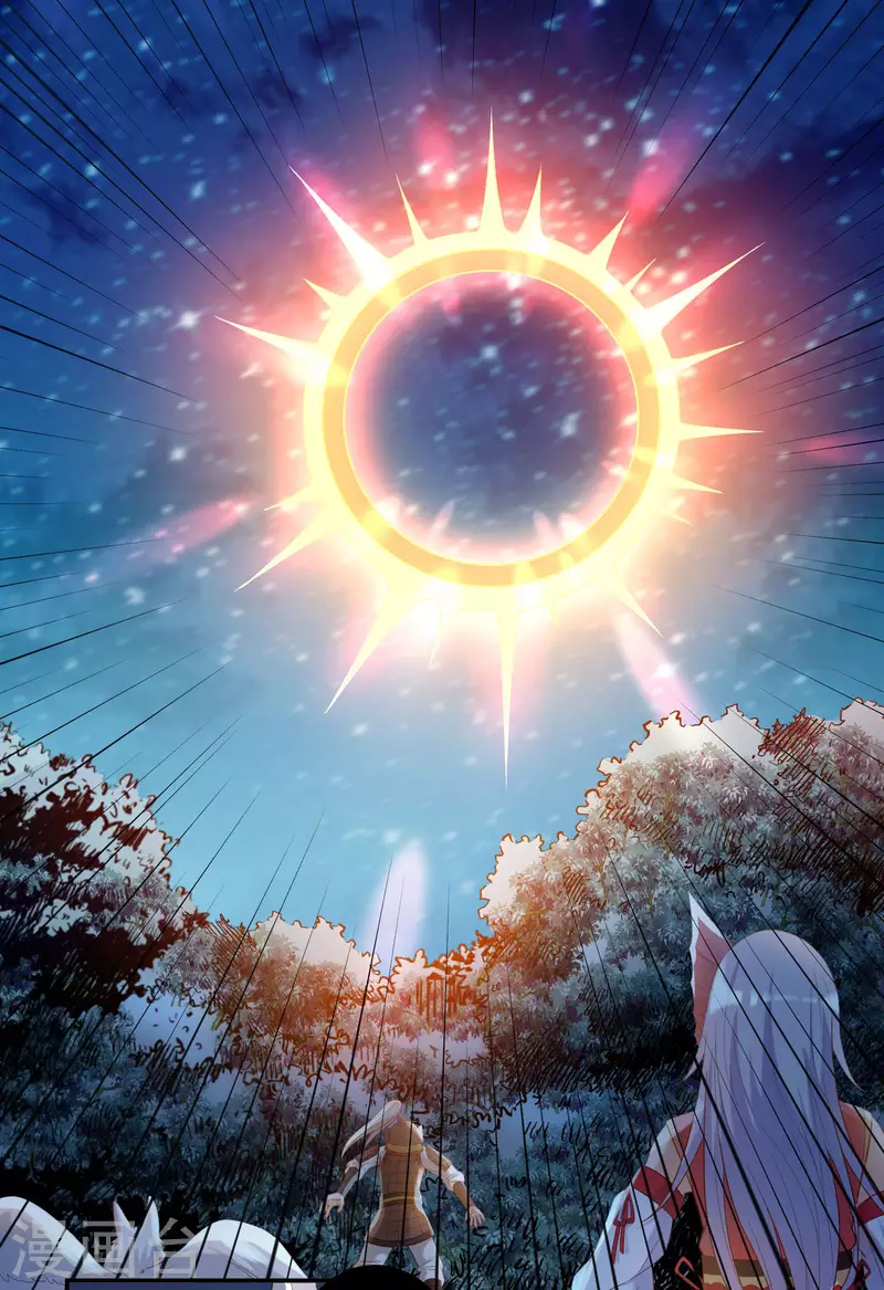 第45话 虚日 第22页
