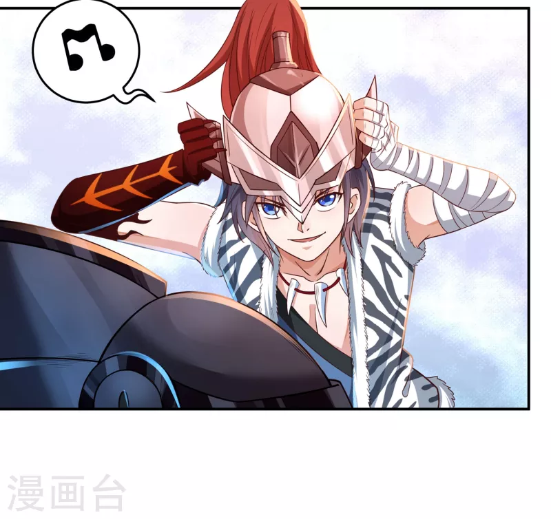 第44话 新的危机 第8页