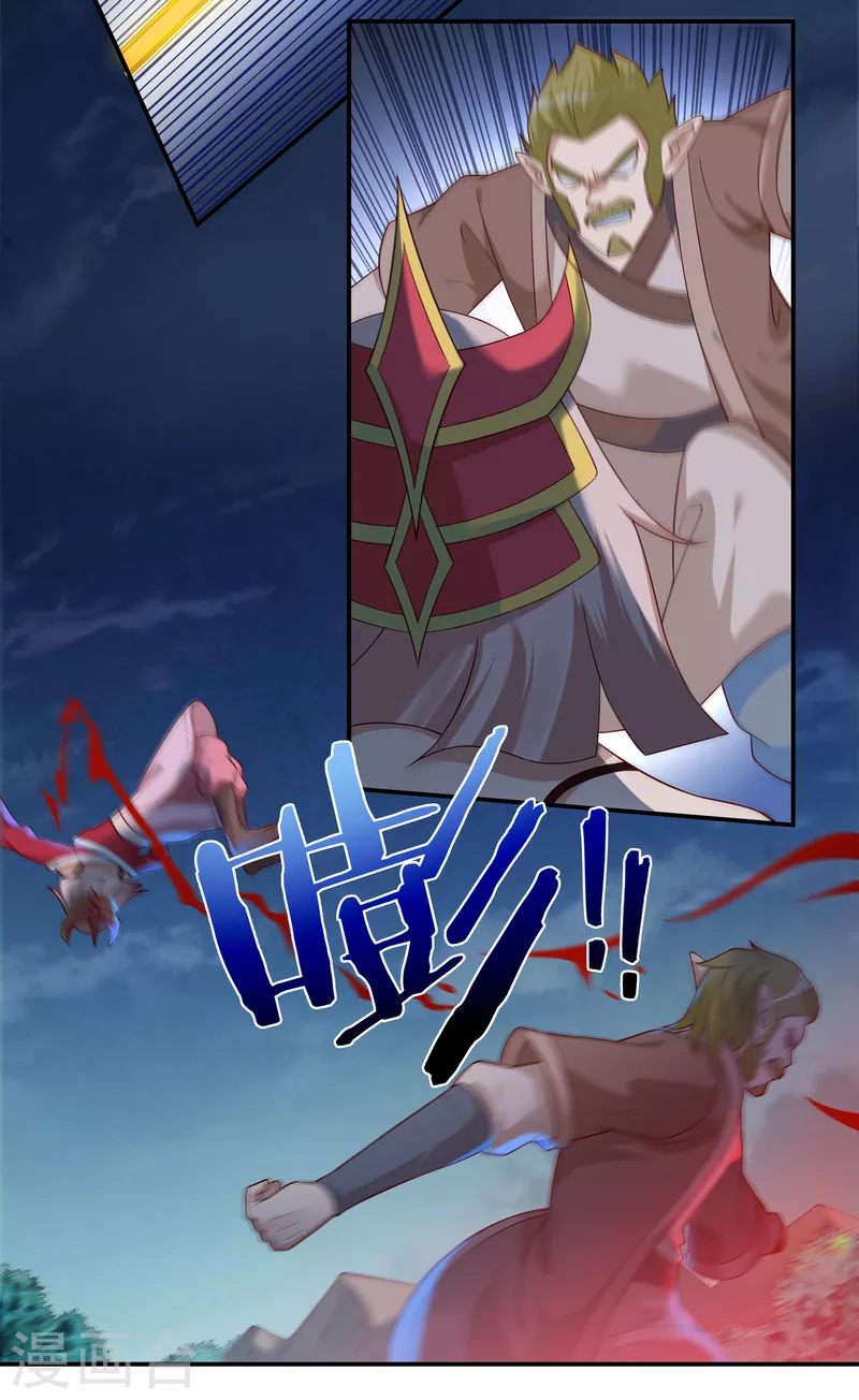 第48话 大乱战3 第14页