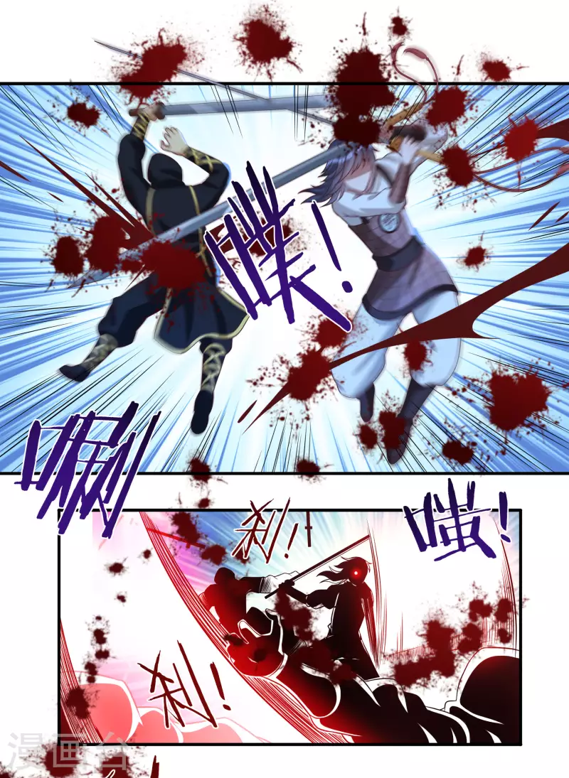 第51话 一人军 第15页