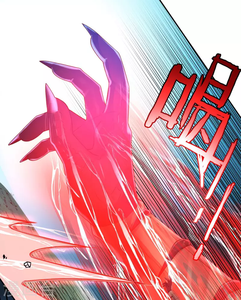 第57话 惨败 第2页