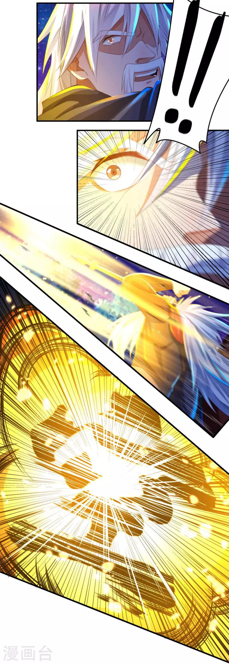 第58话 老铁的奋力一击 第6页