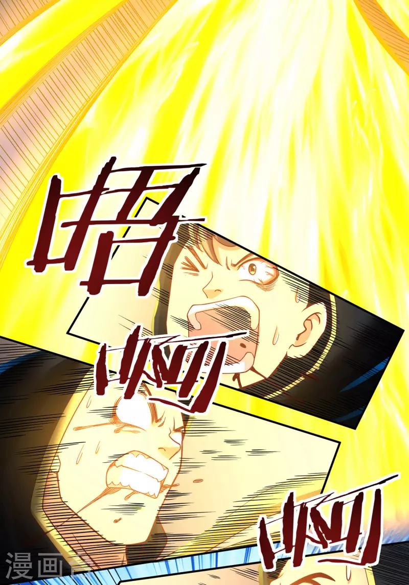 第58话 老铁的奋力一击 第8页