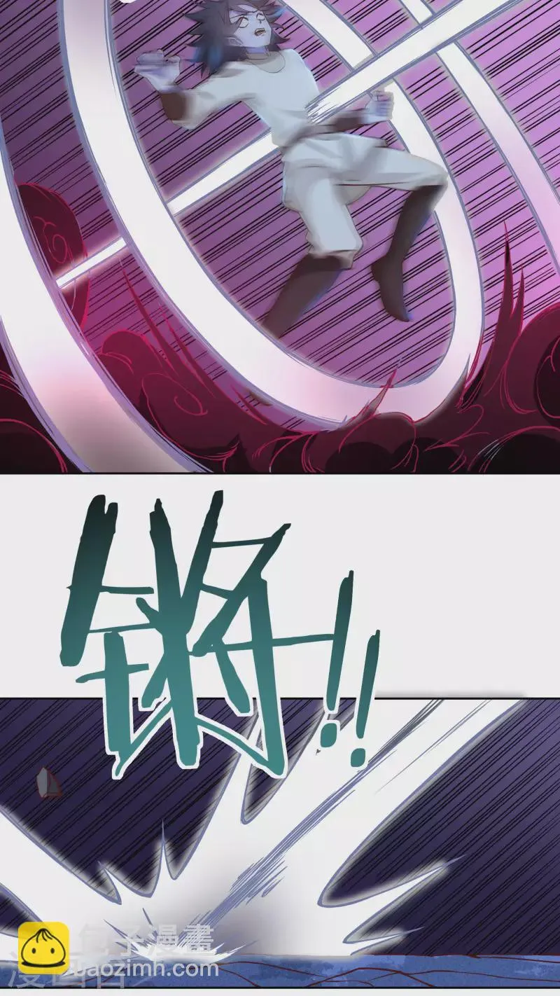第67话 白虎裂 第19页