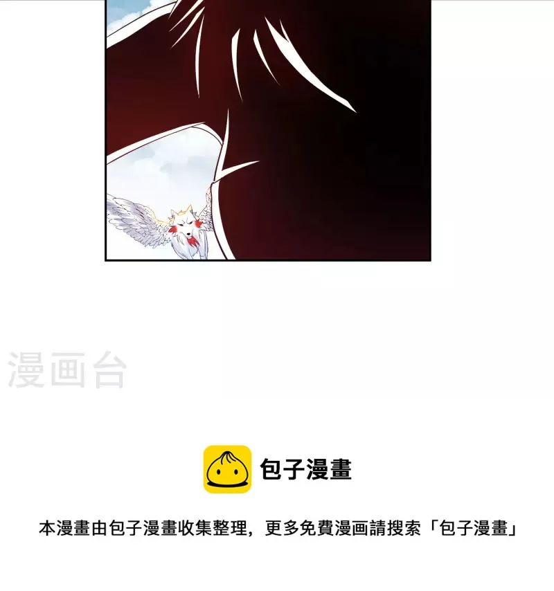 第73话 引诱 第16页