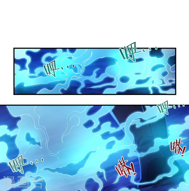 第75话 矿坑深处 第18页