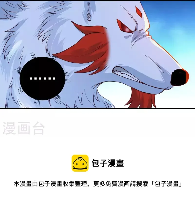 第72话 抓阄 第25页