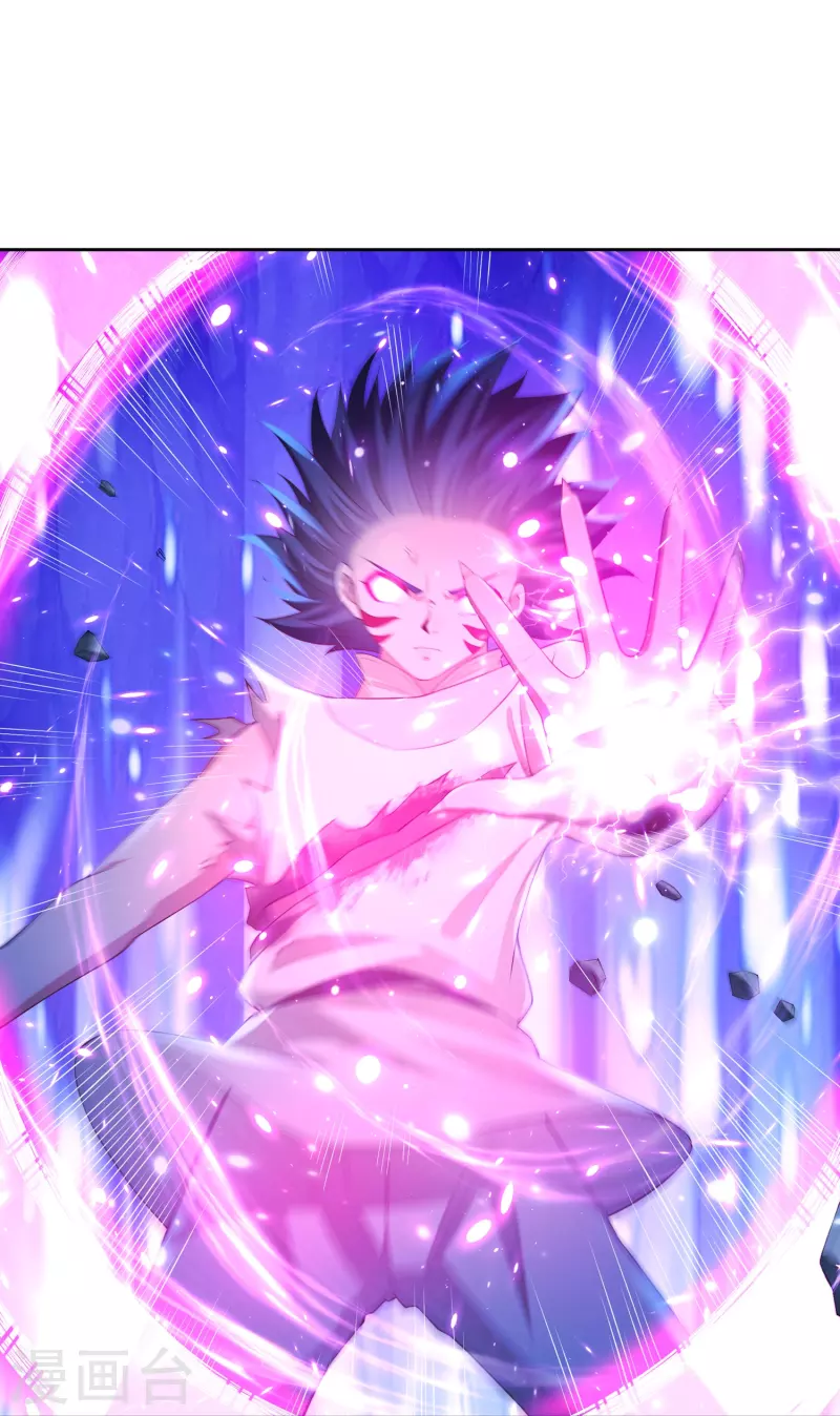 第77话 魔化玄感境 第11页
