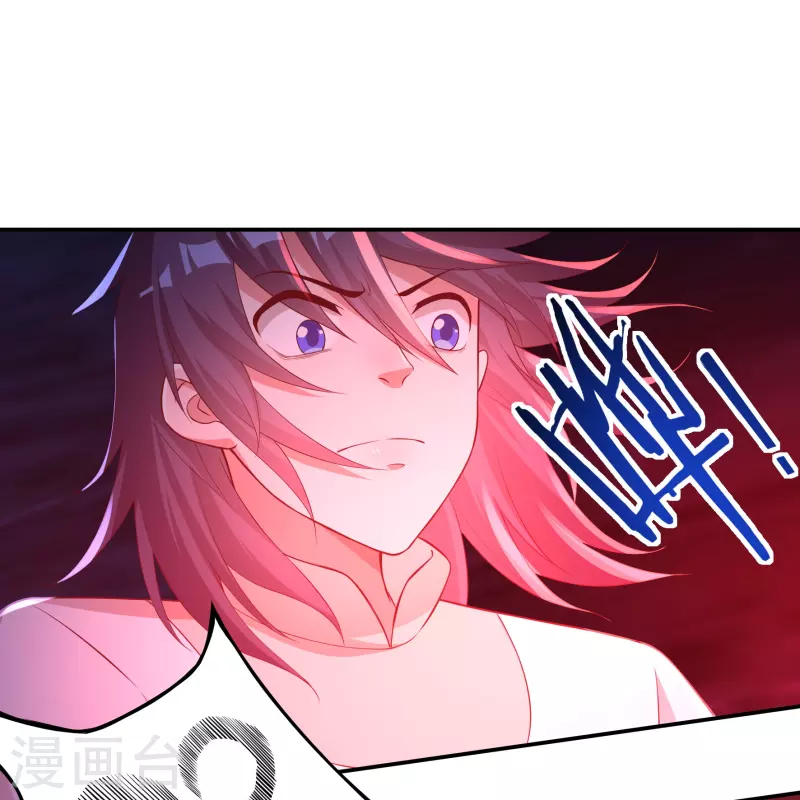 第78话 鼎 第21页