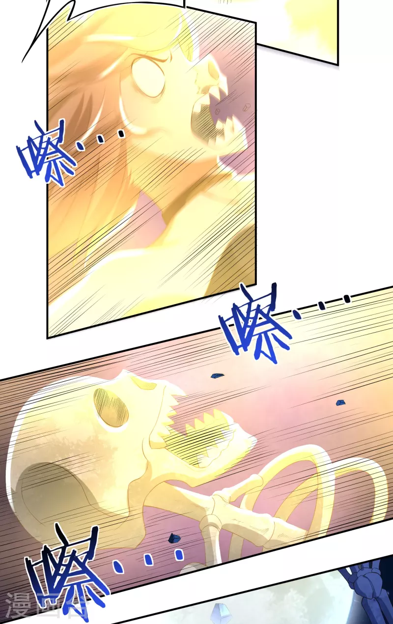 第85话 黄雀在后 第14页