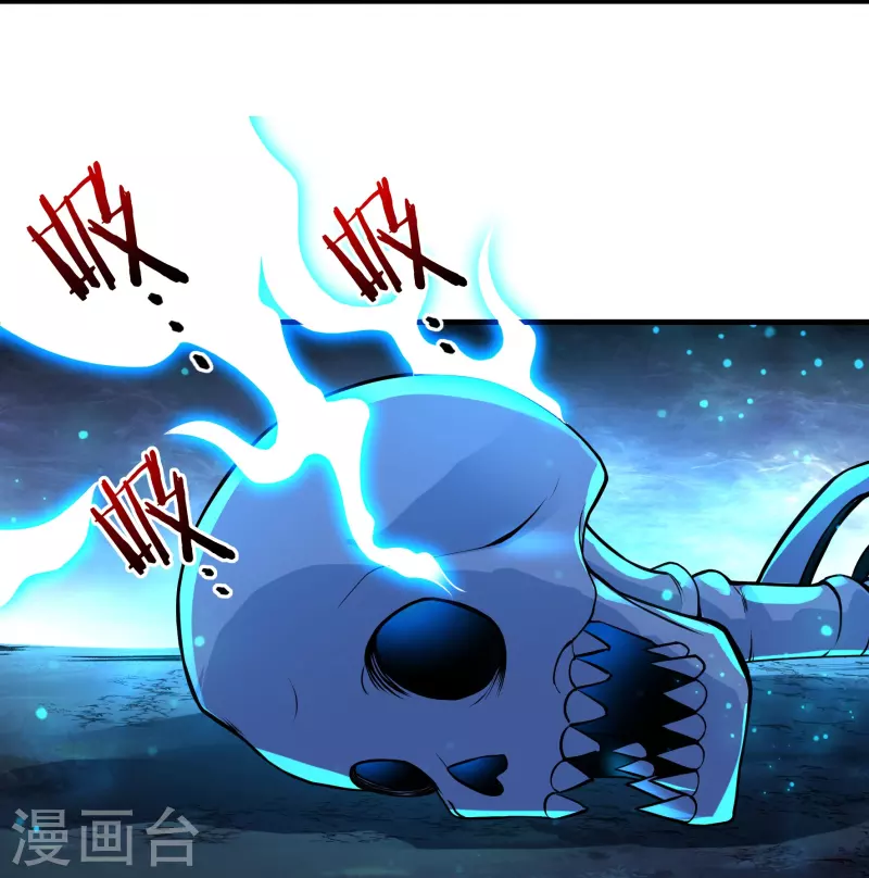 第85话 黄雀在后 第16页