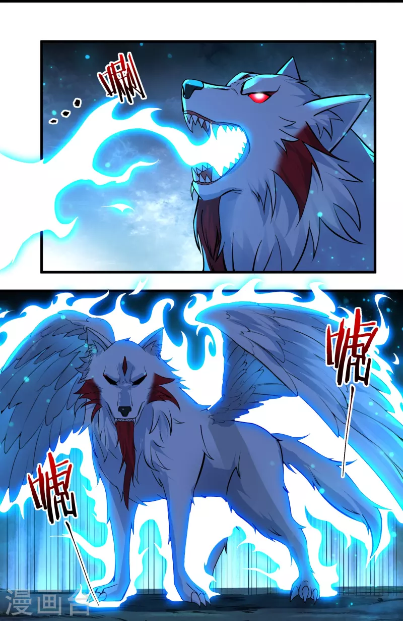 第85话 黄雀在后 第17页
