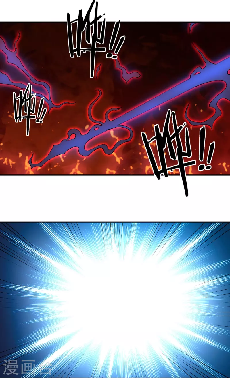 第89话 魔兵融合 第14页