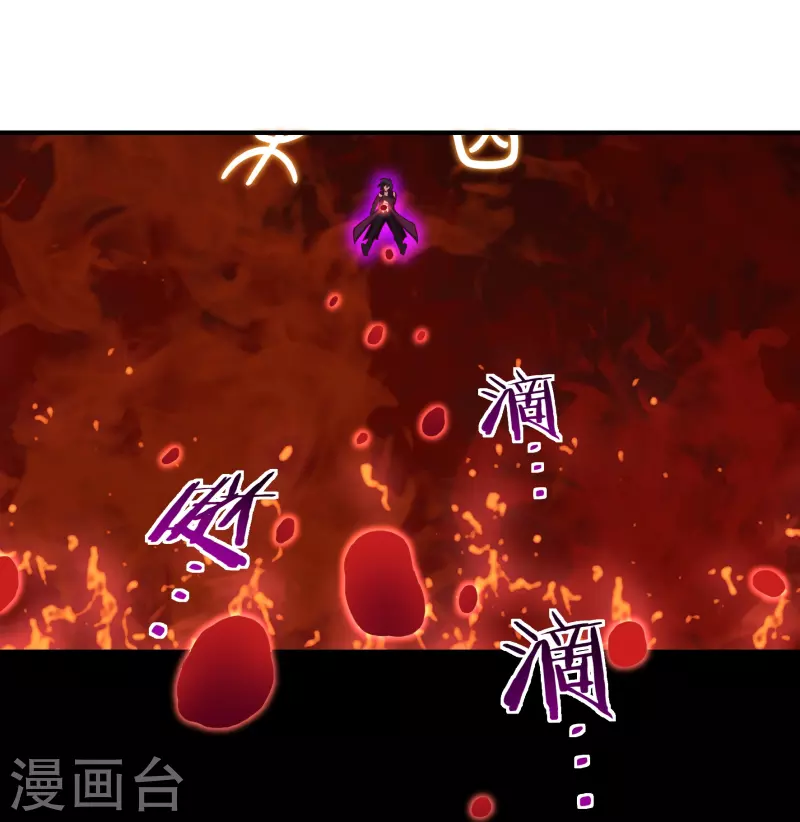 第90话 因果 第13页