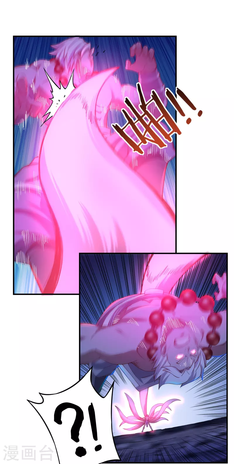 第91话 脱出 第9页