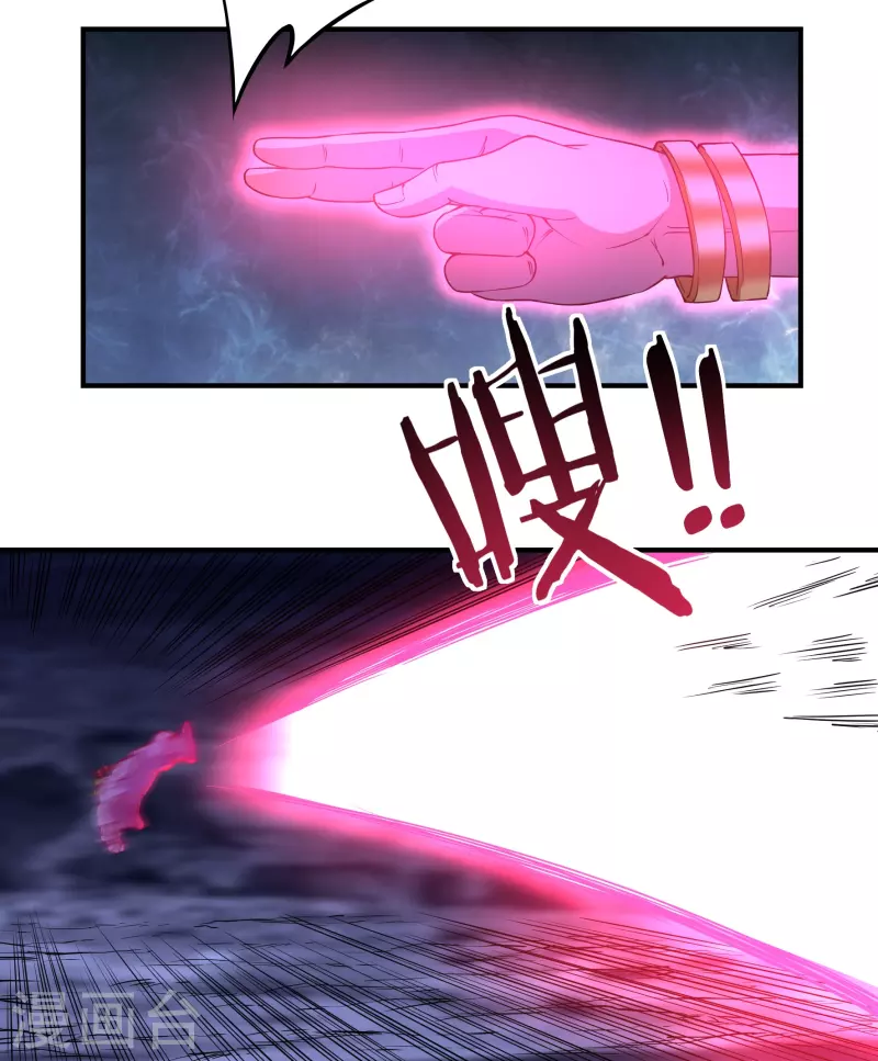 第91话 脱出 第10页