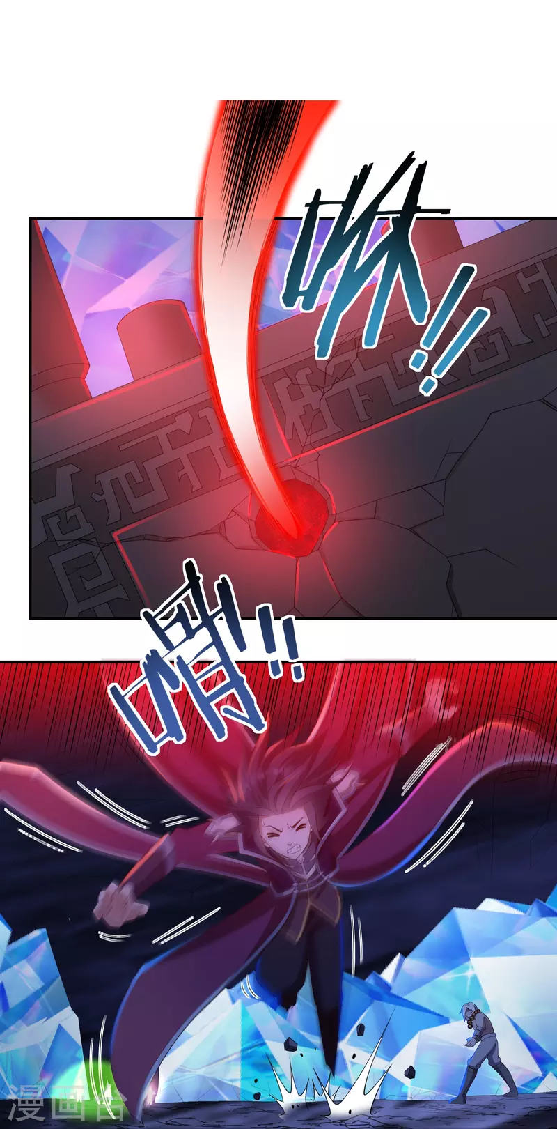 第91话 脱出 第13页