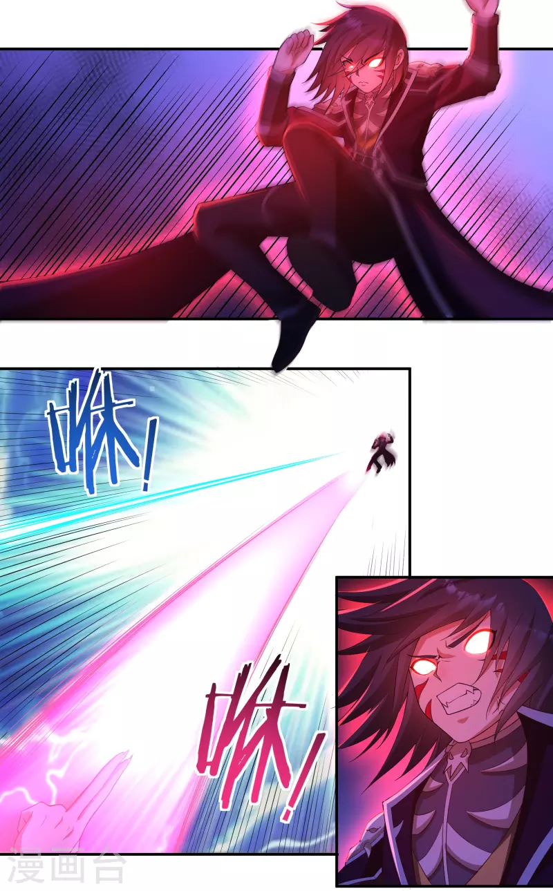 第93话 无路可退1 第3页