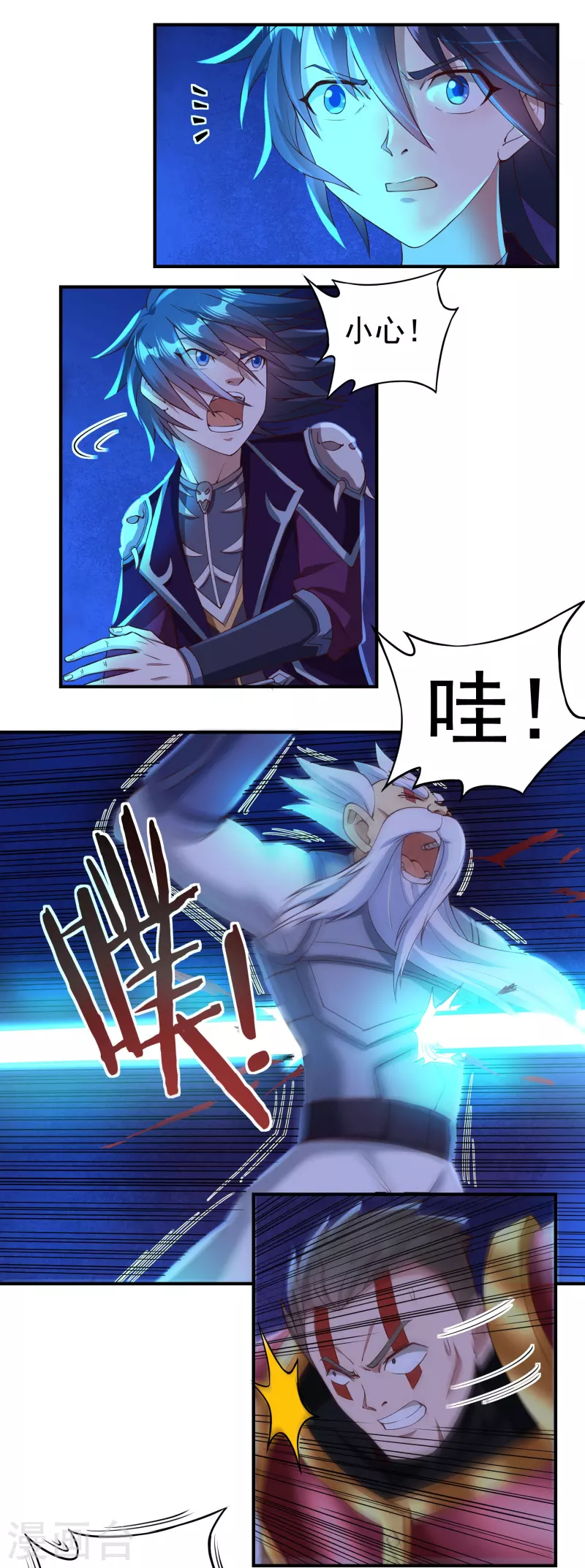 第99话 绝境中的鏖战 第15页