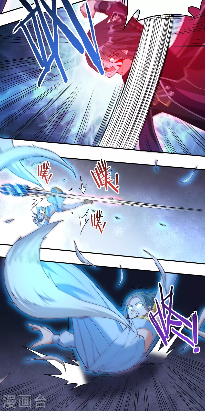 第100话 死斗决胜 第18页