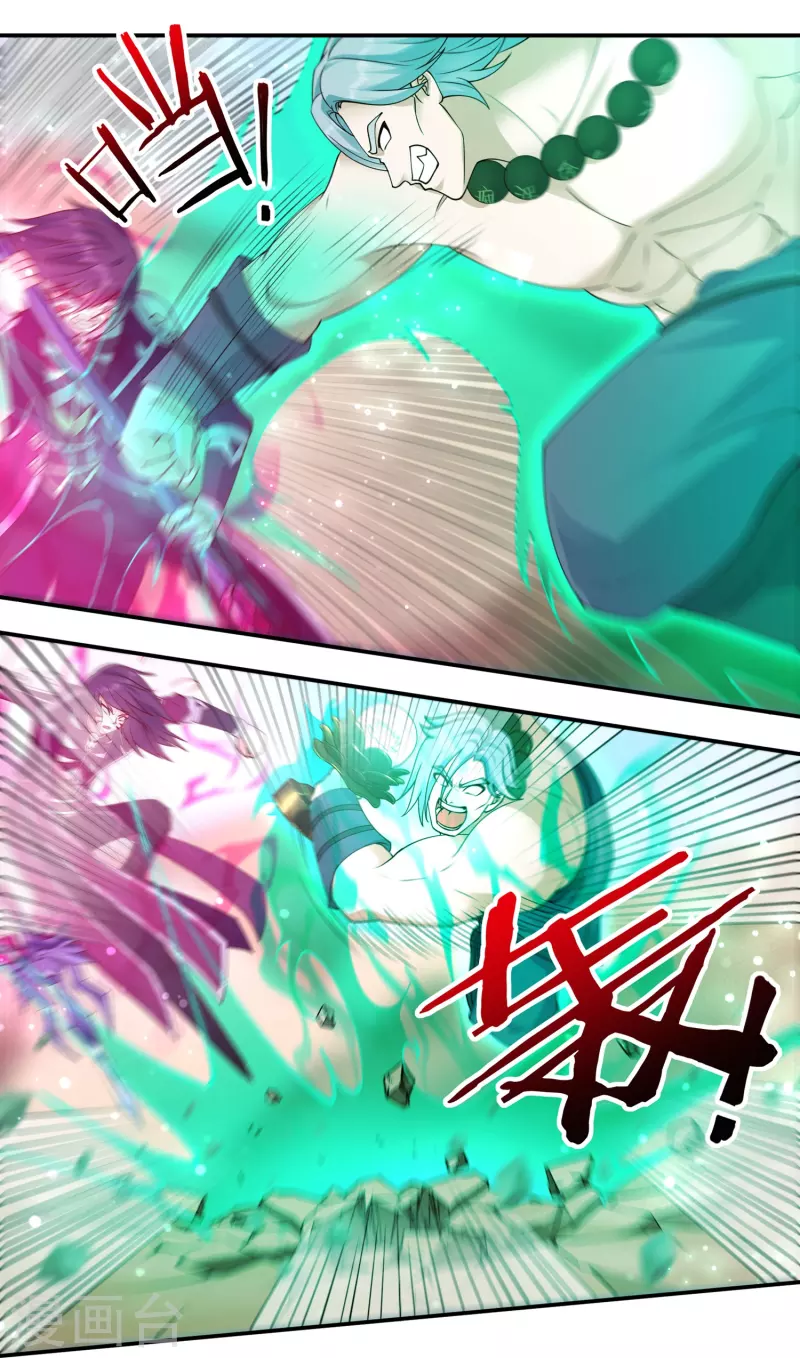 第104话 超级对决2 第4页