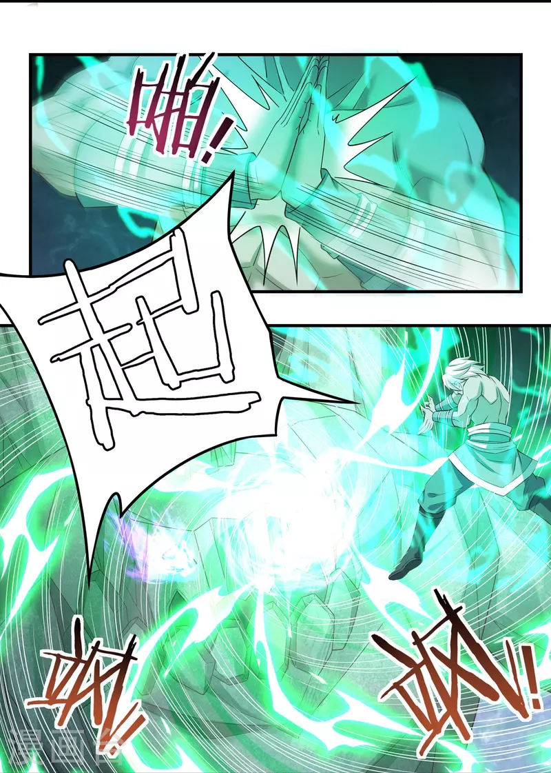 第106话 狐尾复生之力 第12页