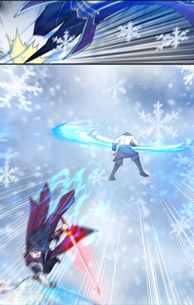 第107话 魔重楼，觉醒！ 第9页
