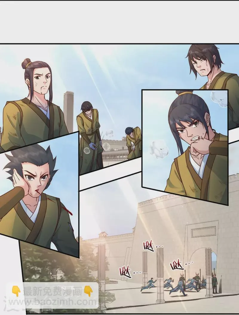 第111话 新长老 第6页