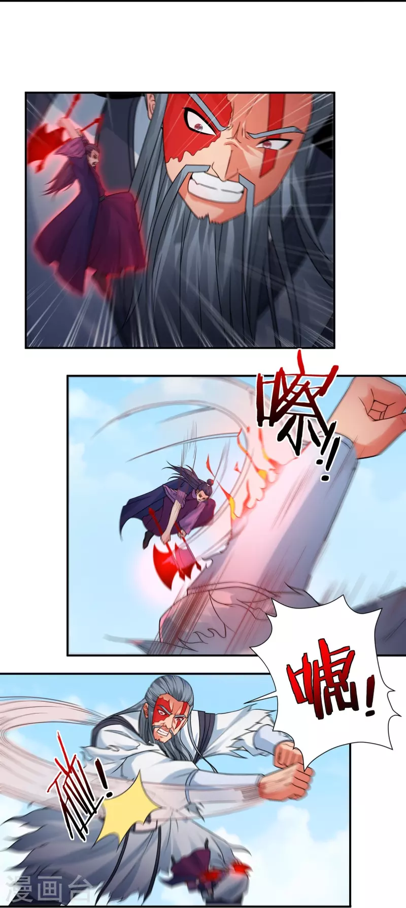 第110话 石家危局2 第6页