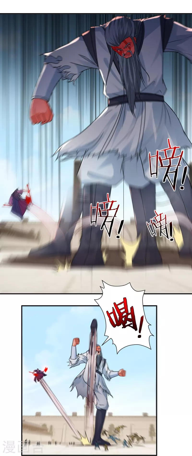 第110话 石家危局2 第8页