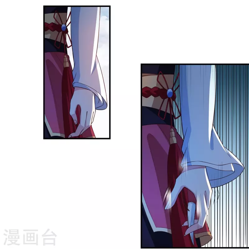 第110话 石家危局2 第15页